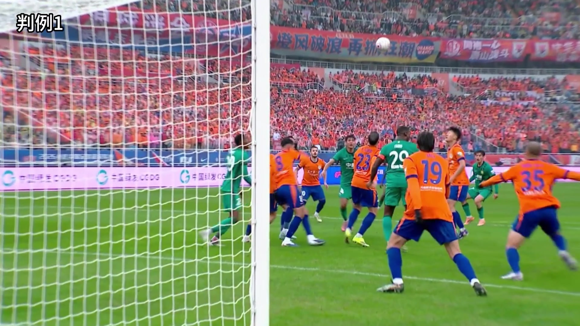 国安再提申诉 廖力生手球争议成新焦点 国安再提申诉 廖力生手球争议成新焦点