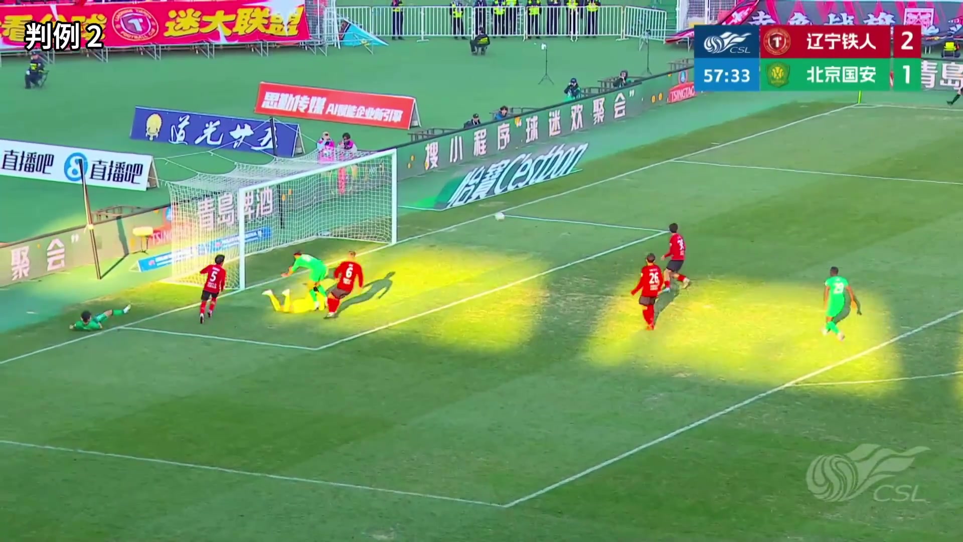 国安再提申诉 廖力生手球争议成新焦点 国安再提申诉 廖力生手球争议成新焦点