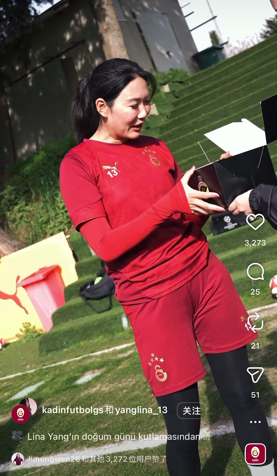 加拉塔萨雷训练场庆生 杨莉娜32岁获队友祝福 加拉塔萨雷训练场庆生 杨莉娜32岁获队友祝福