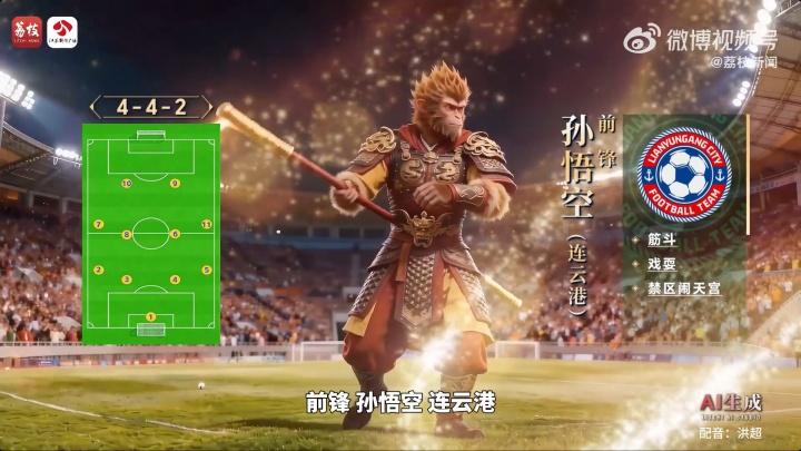 江苏十三城历史名人组队 刘邦挂帅项羽冲锋