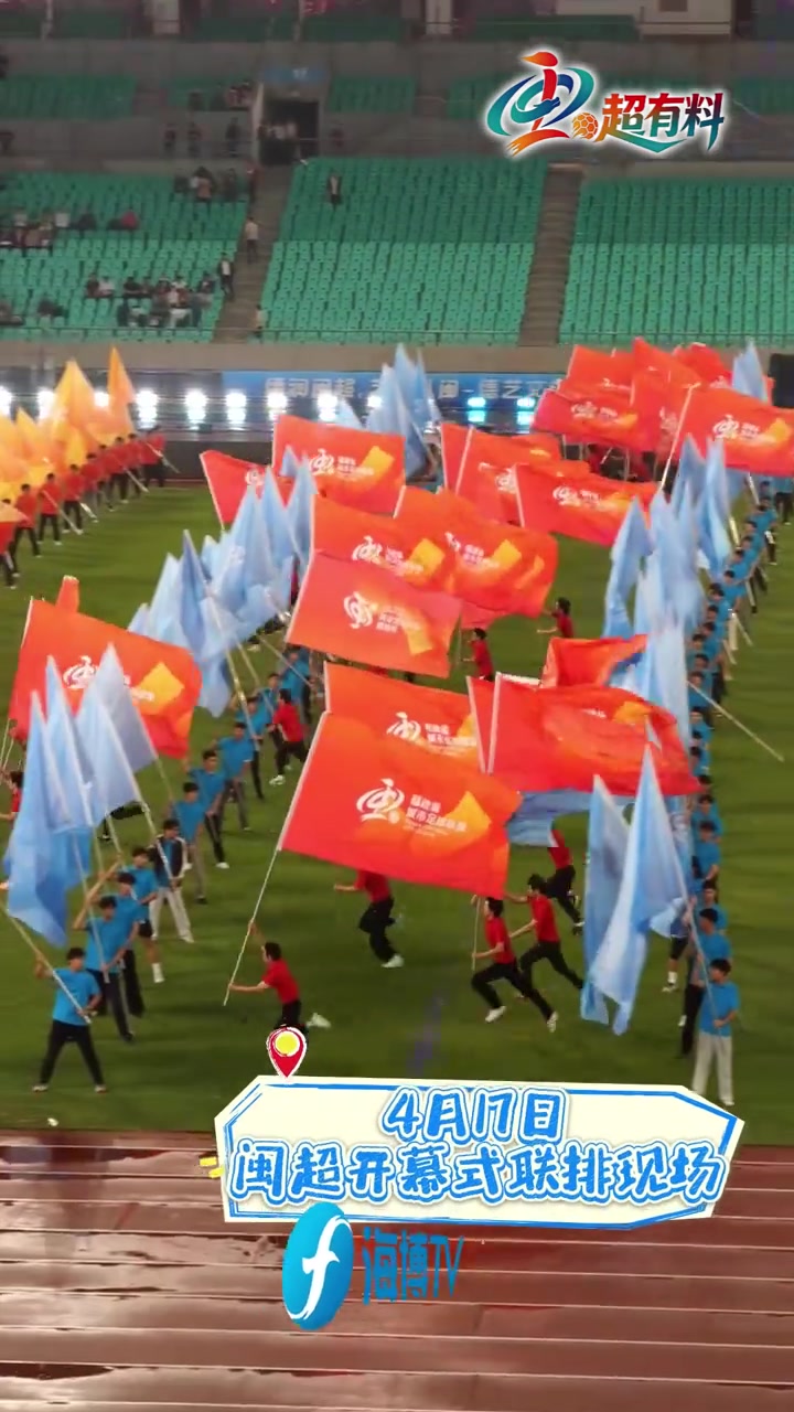 闽超联赛今晚揭幕 福州厦门揭幕战对决