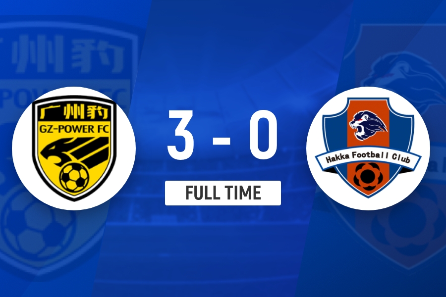 广州豹三球完胜梅州客家 五轮四胜登顶中甲积分榜