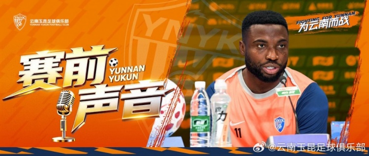 乔迪点破蓉城战术之变 奥斯卡称已调整状态