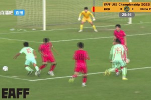 U15东亚杯：吴比乐造点潘朝伟破门 中国1-1韩国仍垫底