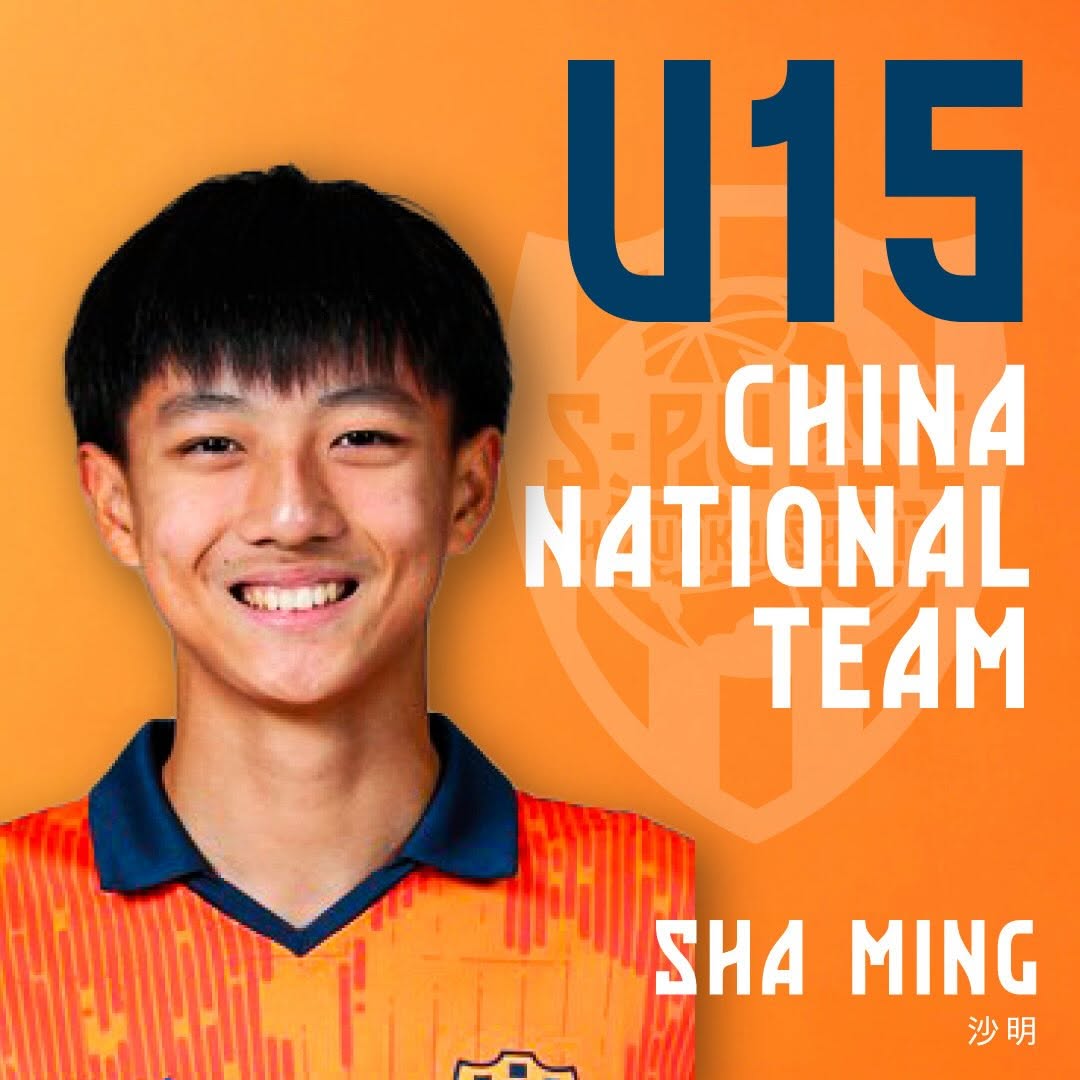 U15国少2-0意大利U15 留洋小将沙明一条龙双响