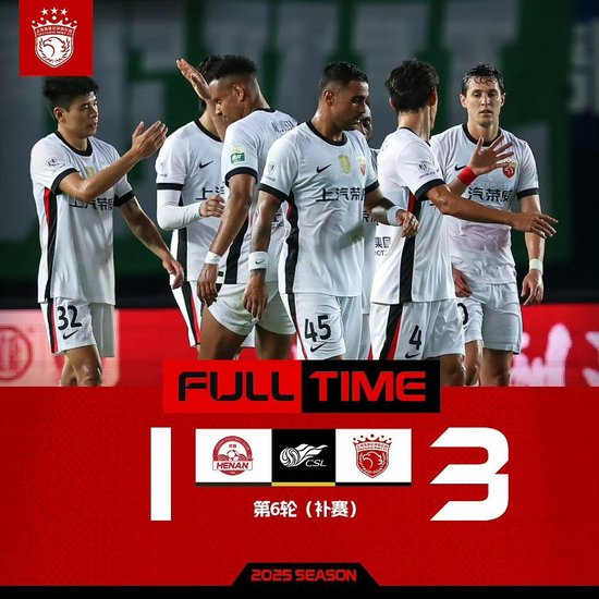 李新翔破门 蒯纪闻助攻 海港3-1客胜河南距榜首4分