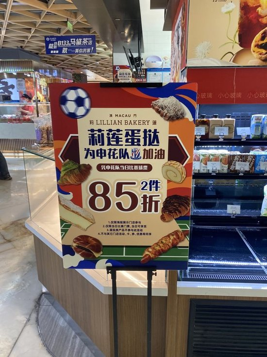 申花主场球市数据：场均2.8万人，周边销售破千万，五年增长五倍