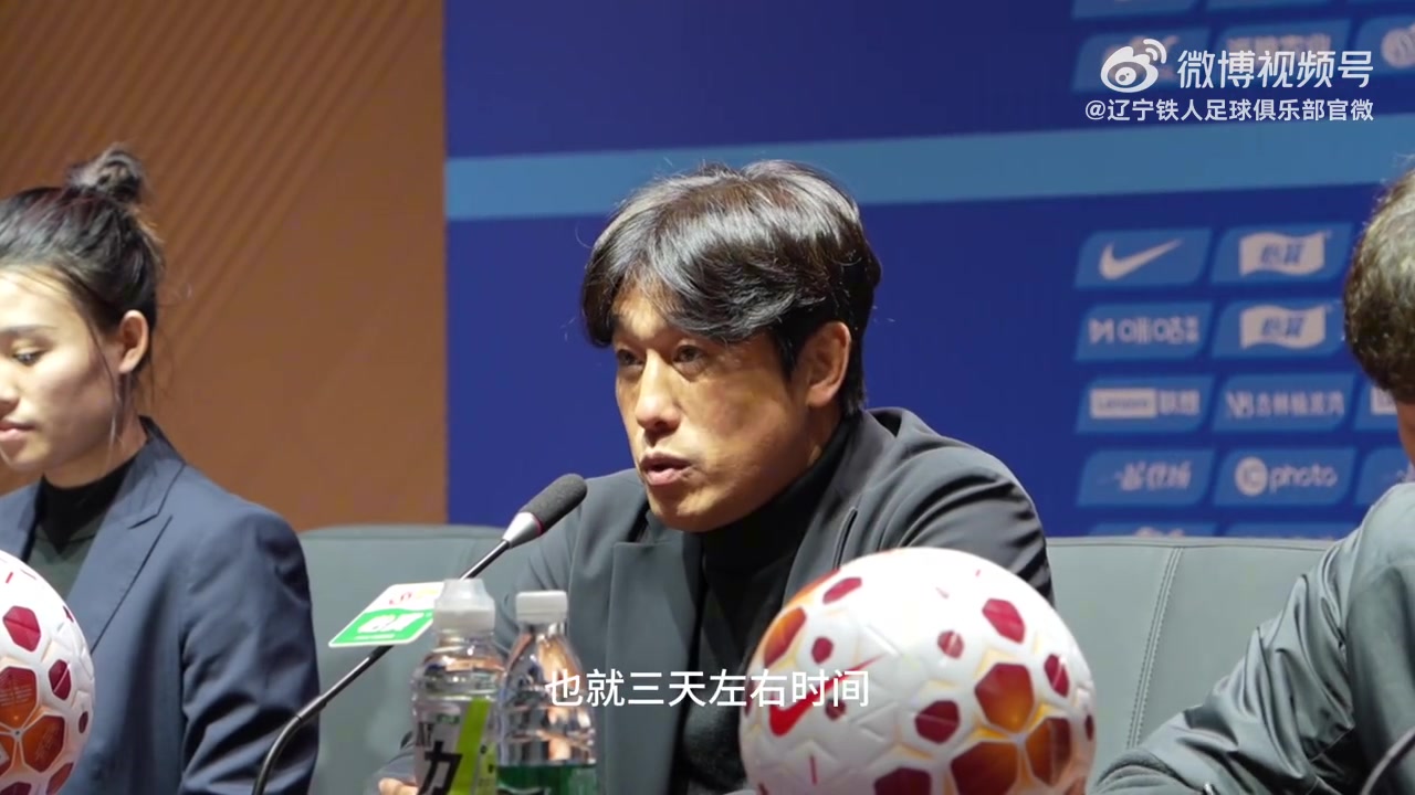 六连败！辽宁铁人新帅徐正源首秀：心理与组织成最大短板
