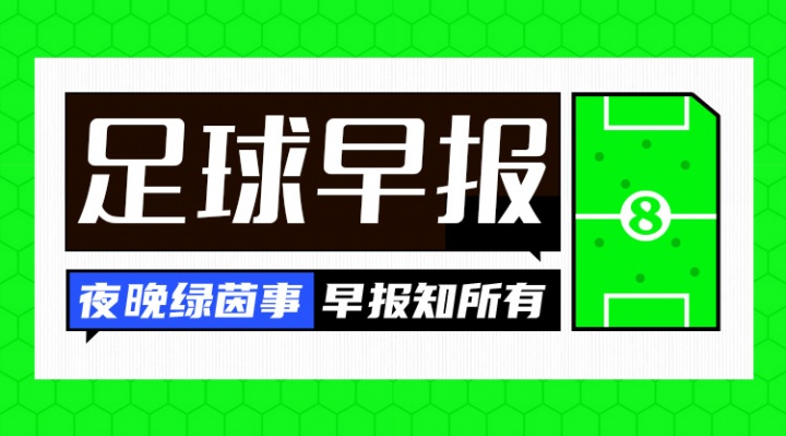 U17国足3-1逆转沙特进四强 何思凡传射一条龙破门 U17国足3-1逆转沙特进四强 何思凡传射一条龙破门