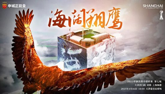 残阵海港客战津门虎：穆斯卡特禁赛、防线三主力缺阵