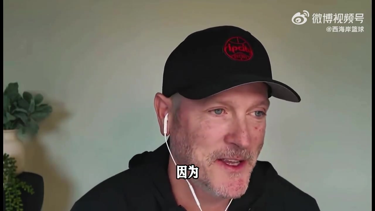 斯普利特不满新老板省钱操作:提前退房致按摩师无法服务