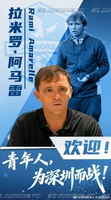 深圳青年人客战广州豹:拉米罗直言每场都争三分,商隐称对手配置顶级