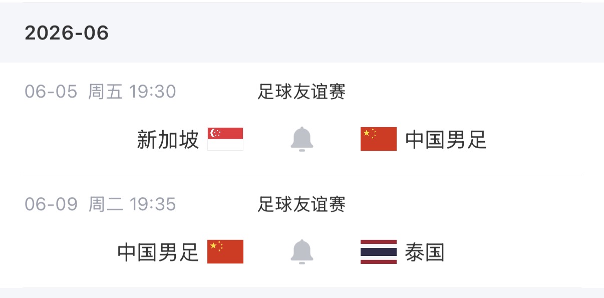 国足兵发狮城前遭伤病连环打击:蒋光太程进拜合拉木伤退,高天意紧急入替 国足兵发狮城前遭伤病连环打击:蒋光太程进拜合拉木伤退,高天意紧急入替